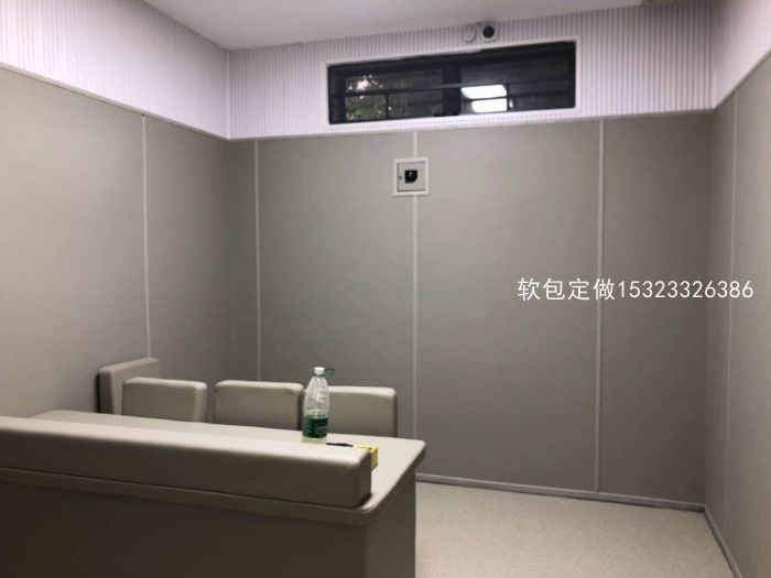 预审室内墙面包裹防止撞墙