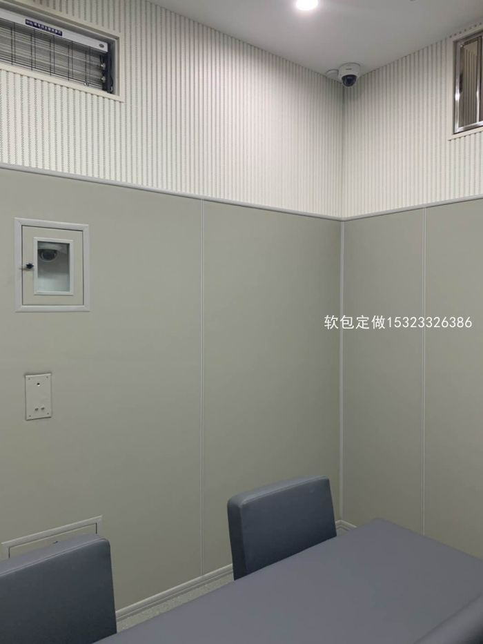 ​审讯室吸音墙面防撞软包