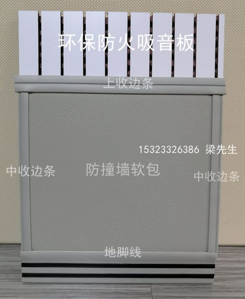 审讯室软包装修